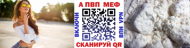 Купить COCAIN  МДМА  A-PVP  Амфетамин  ГАШИШ  МЕФ  Оханск