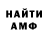 КЕТАМИН VHQ Cristofer Choucoutou