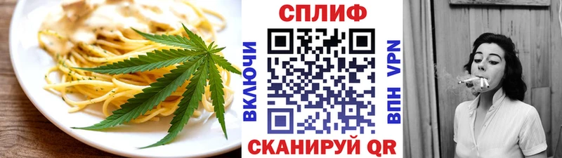 Купить  Оханск  Canna-Cookies конопля 