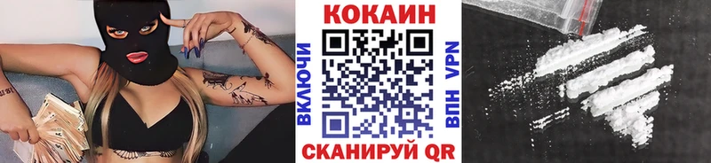 Cocaine Перу  Купить где  Оханск 