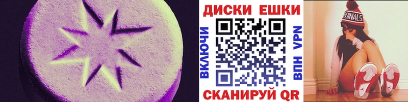 Ecstasy Punisher Оханск