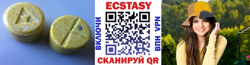 Купить  Оханск  Ecstasy TESLA 