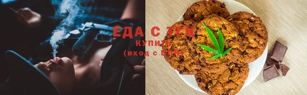 кокаин перу Куйбышев