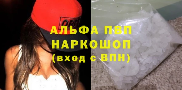 кокаин перу Куйбышев