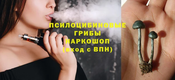 кокаин перу Куйбышев