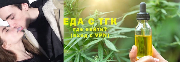 соль ск Кулебаки