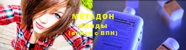 кокаин перу Куйбышев