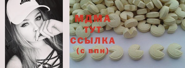 кокаин перу Куйбышев