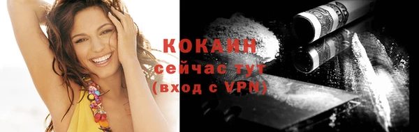 кокаин перу Куйбышев