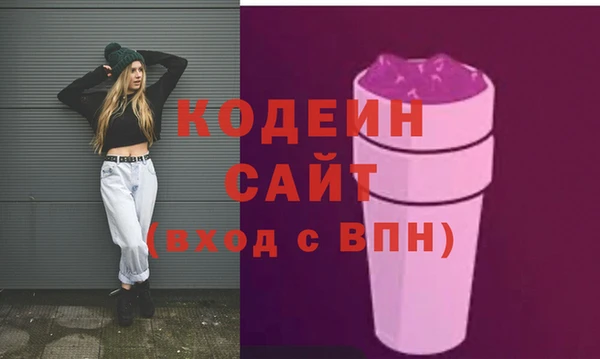 кокаин перу Куйбышев