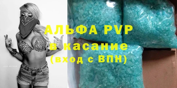 кокаин перу Куйбышев
