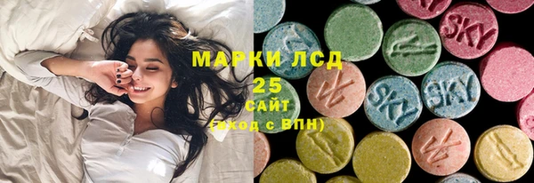 кокаин перу Куйбышев