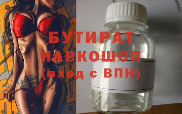 кокаин перу Куйбышев