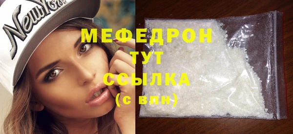 соль ск Кулебаки