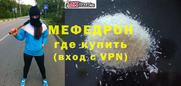 соль ск Кулебаки