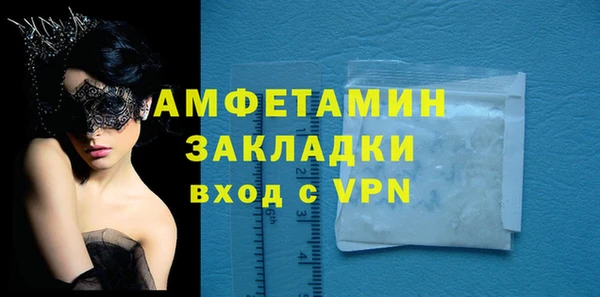 соль ск Кулебаки