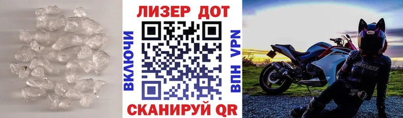 ЛСД экстази кислота  Купить где  Оханск 