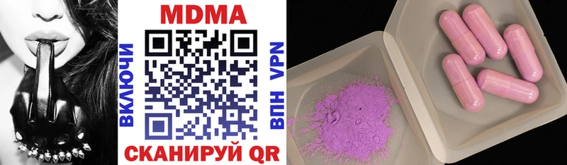 MDMA молли  Купить  Оханск 
