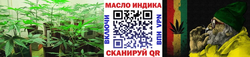 Купить где  Оханск  Дистиллят ТГК гашишное масло 