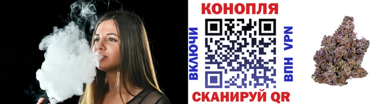 Каннабис SATIVA & INDICA  Купить  Оханск 